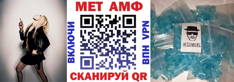 АМФ Premium сколько стоит площадка телеграм Новокубанск