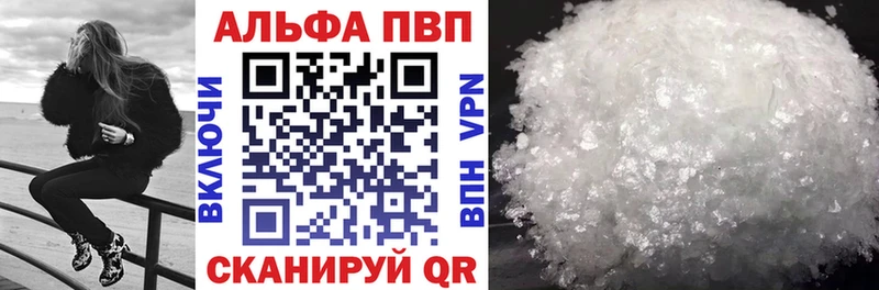 блэк спрут маркетплейс  магазин  наркотиков  Новокубанск  Alpha PVP СК 