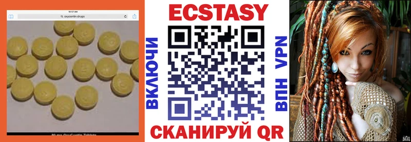 Ecstasy louis Vuitton  Новокубанск 