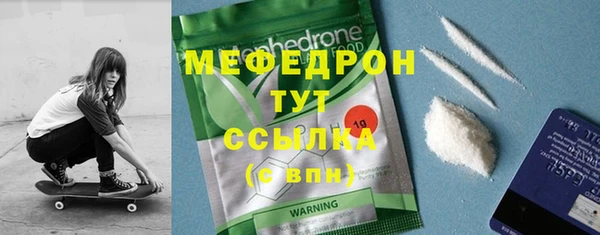 ешки Гусь-Хрустальный