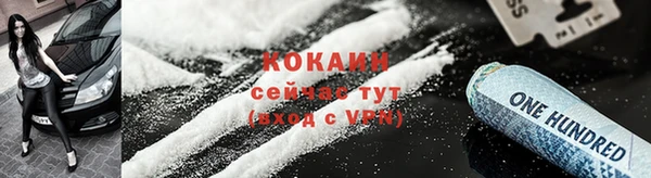 бутик Гусиноозёрск