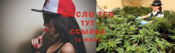 бутик Гусиноозёрск