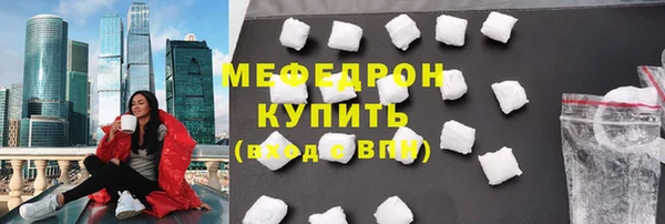 бутик Гусиноозёрск