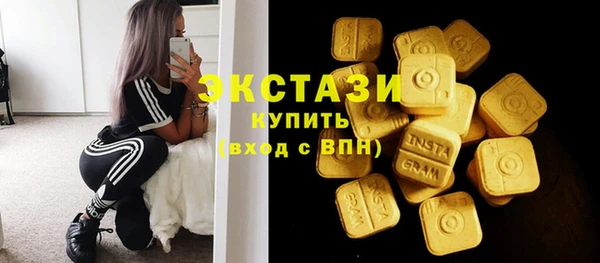 мяу мяу кристалл Гусев