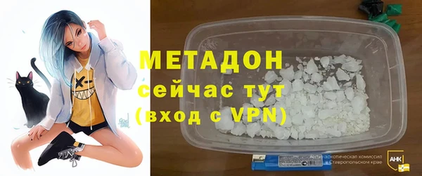 мяу мяу кристалл Гусев