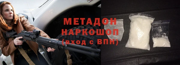 бутик Гусиноозёрск