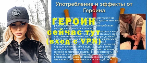 мяу мяу кристалл Гусев