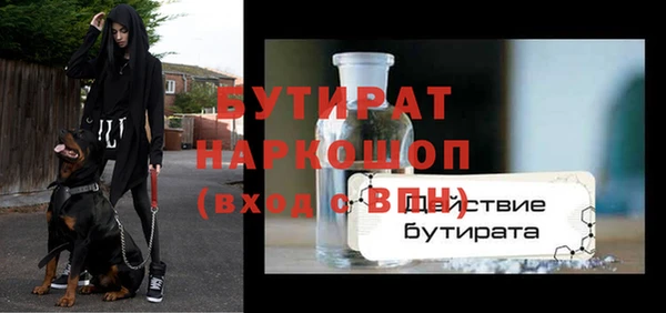 ешки Гусь-Хрустальный