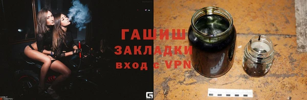 бутик Гусиноозёрск