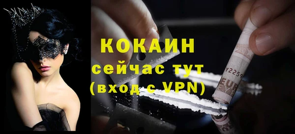 бутик Гусиноозёрск