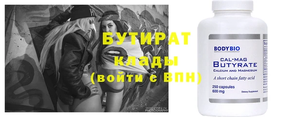 ешки Гусь-Хрустальный
