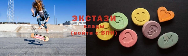 бутик Гусиноозёрск
