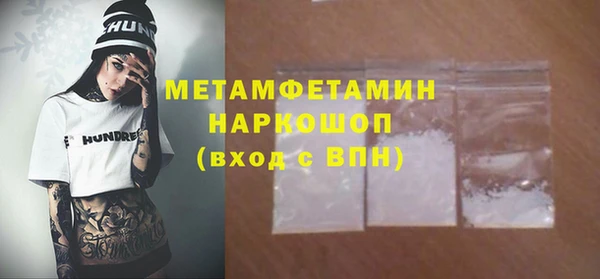 мяу мяу кристалл Гусев