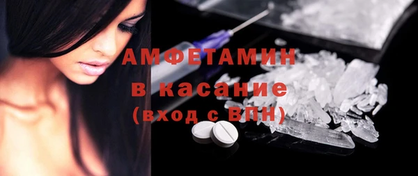 мяу мяу кристалл Гусев