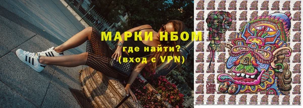 мяу мяу кристалл Гусев