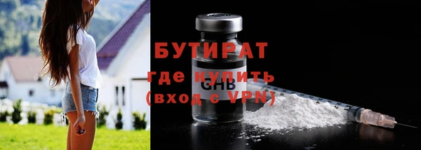 мяу мяу кристалл Гусев