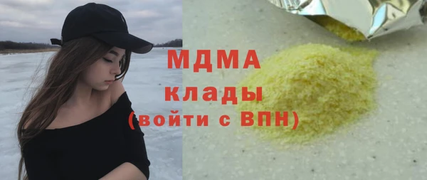 бутик Гусиноозёрск
