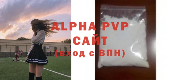 бутик Гусиноозёрск