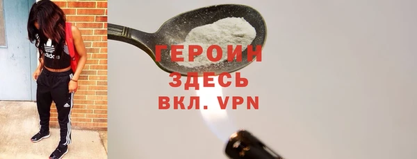 мяу мяу кристалл Гусев