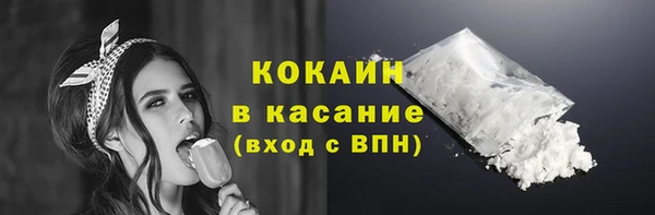 бутик Гусиноозёрск