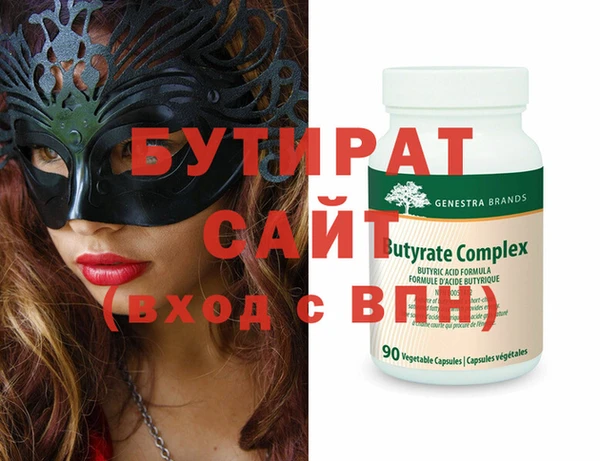 ешки Гусь-Хрустальный