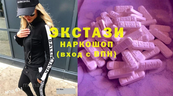 бутик Гусиноозёрск