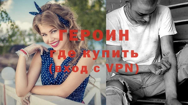 мяу мяу кристалл Гусев