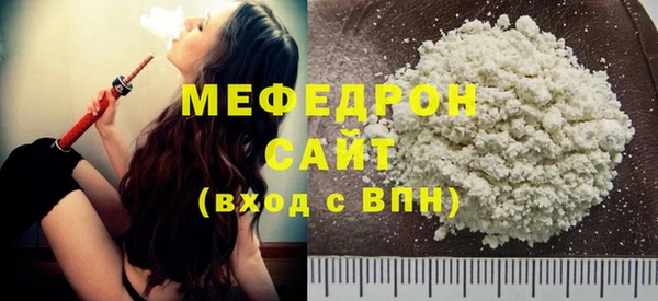ешки Гусь-Хрустальный