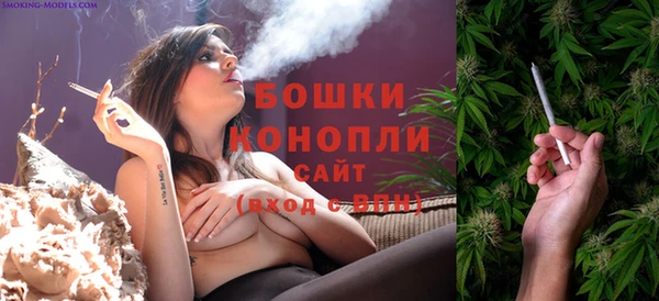 бутик Гусиноозёрск