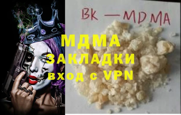 бутик Гусиноозёрск