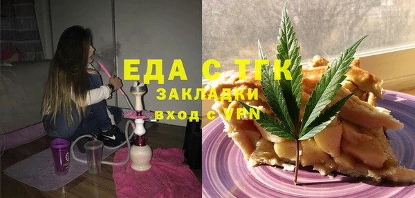 мяу мяу кристалл Гусев