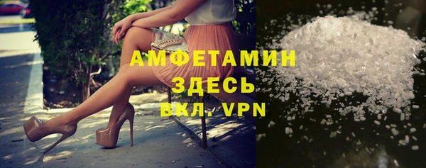 мяу мяу кристалл Гусев