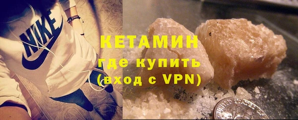 бутик Гусиноозёрск