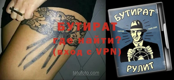 ешки Гусь-Хрустальный