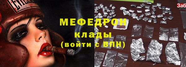 бутик Гусиноозёрск