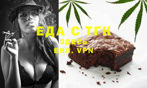мяу мяу кристалл Гусев