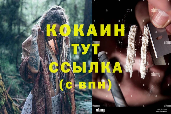мяу мяу кристалл Гусев