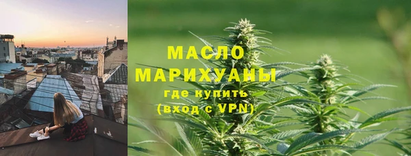 мяу мяу кристалл Гусев