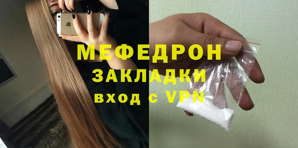 бутик Гусиноозёрск