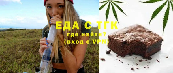 мяу мяу кристалл Гусев