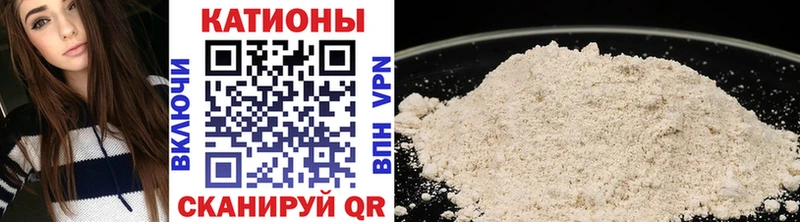 Мефедрон кристаллы  что такое наркотик  Новокубанск 