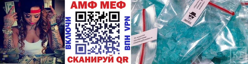 цены Новокубанск Первитин кристалл