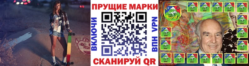 shop Telegram Новокубанск Марки 25I-NBOMe 1,8мг MEGA маркетплейс