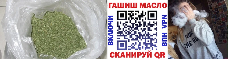 купить наркоту  гидра как зайти  ТГК концентрат  площадка формула  Новокубанск 